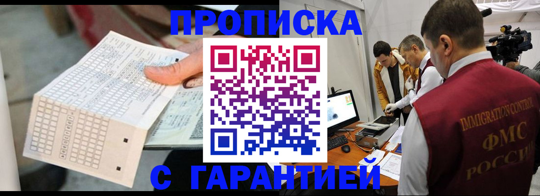 регистрация для дет. сада в Волосово