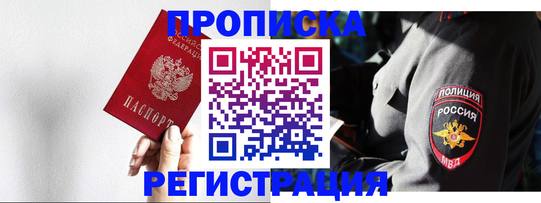 форма 3 в Волосово